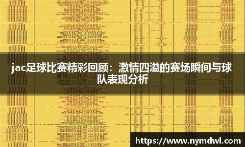 8858cc永利官网